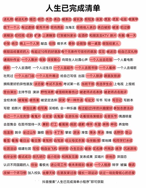 清单给你虚假的完成感,大脑早就爽过了