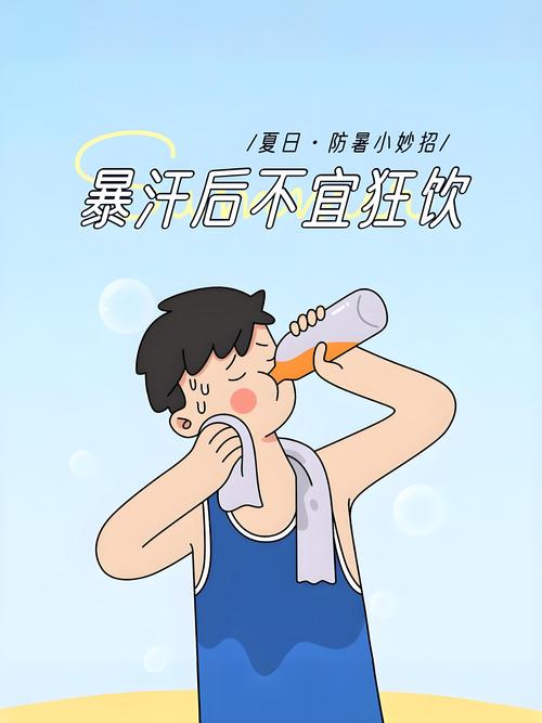 夏季户外大量出汗补充电解质场景图
