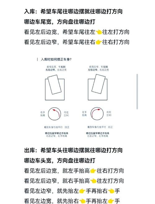 调完外倾就交车？这步错了等于白调