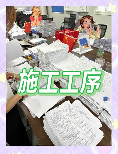 施工和工序：弄反一步，哭都来不及