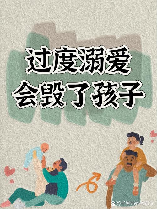 你在“端水”,孩子却在“抢爱”