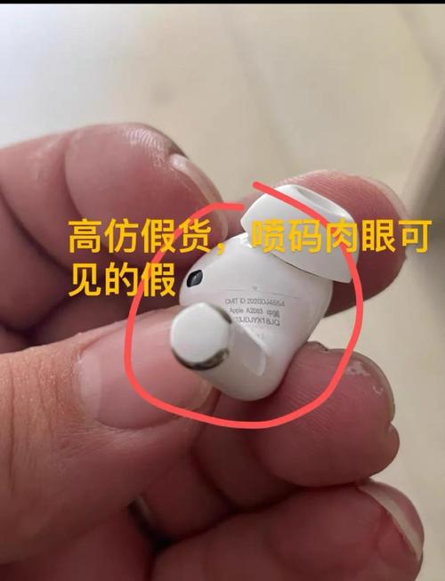 闲鱼全新未拆苹果耳机真假对比高清图