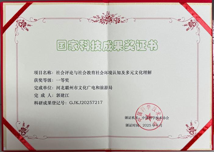 科技成果奖励：为什么很多好成果拿不到应得的认可