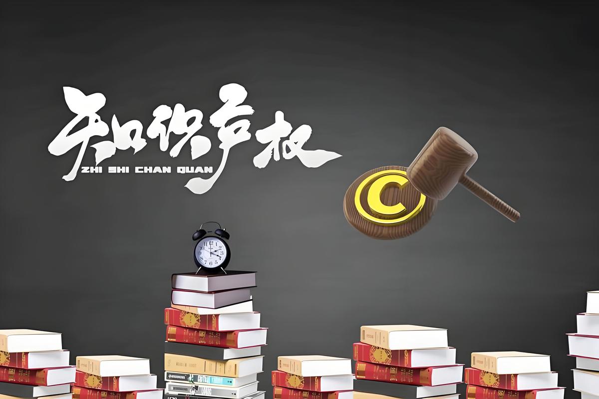 别等吃了亏，才想起补工业知识产权的课