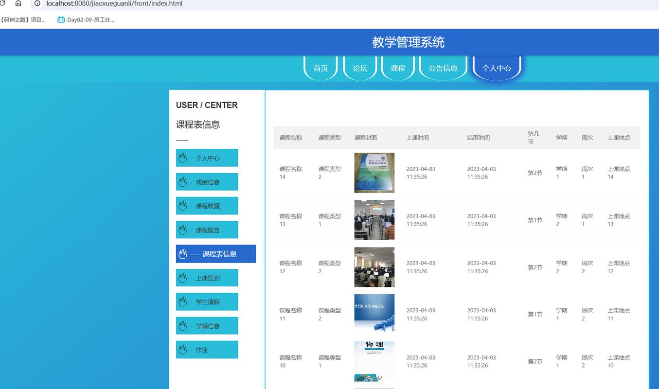 在线教育技术：从凑活上课到真能学会的十年转弯