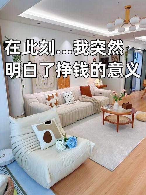 软装与收尾：四两拨千斤的省钱时刻