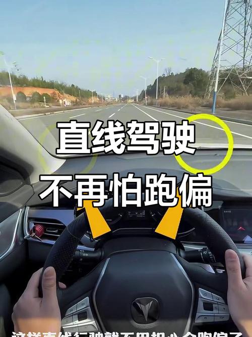 定位完路试,别光跑直路