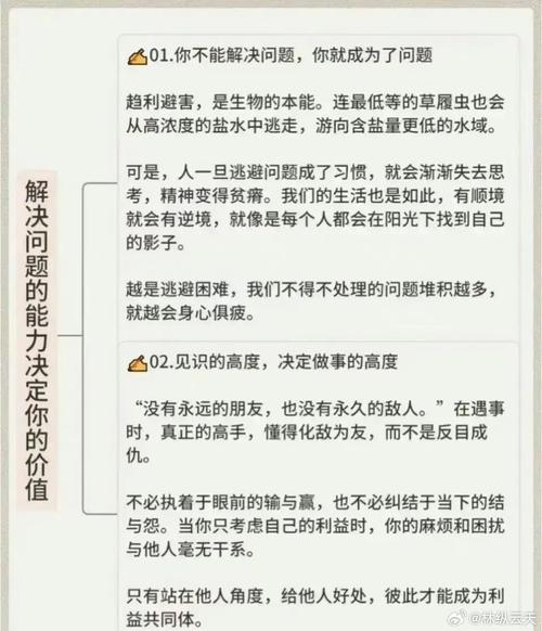 出问题的时候，才看得出真本事