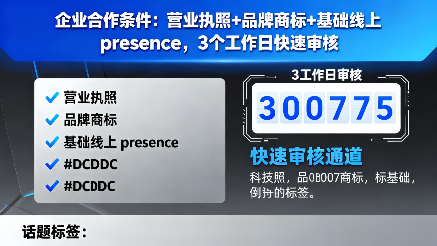 世界500强多区域站点GEO定位错配案例图