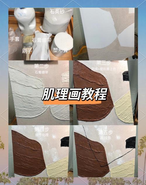 小学生手绘刷子工具创作肌理画作品