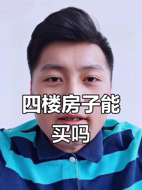 四、到底谁适合买？谁别碰？