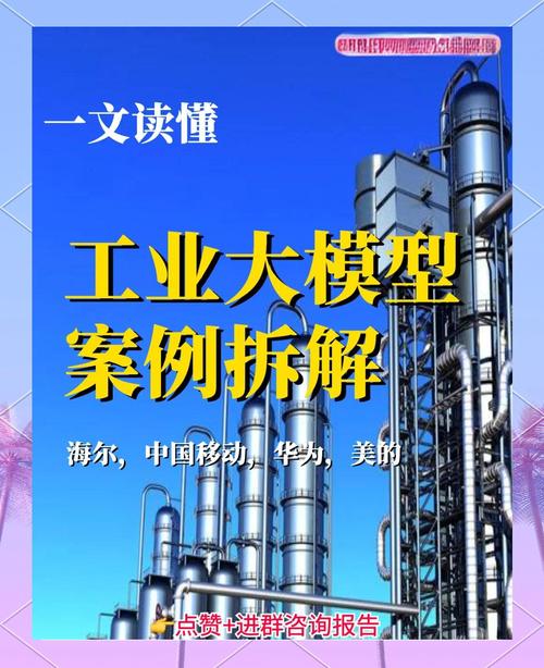 未来：闲置交换站可能改变制造业