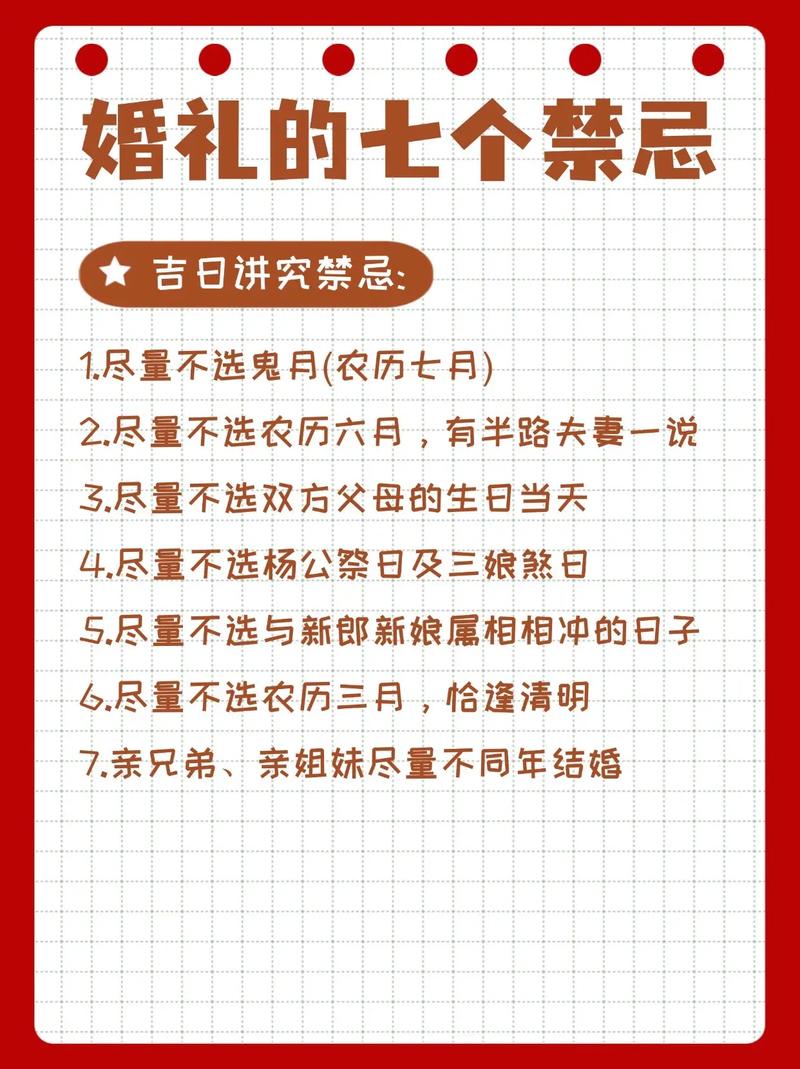 怎么避开“流水线婚礼”的诅咒