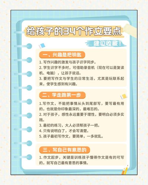 普通创作者就能用的几个实用要点