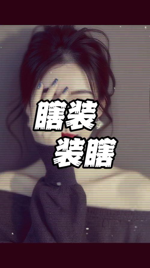 绕不开的死结，整个行业都在装瞎