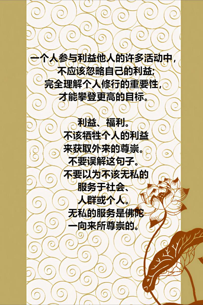 利益算得清吗?