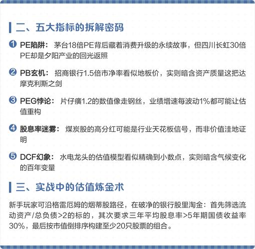 光看估值，不如看懂底层逻辑