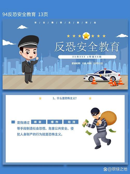 反向防身：别把安防当成你的安全锁