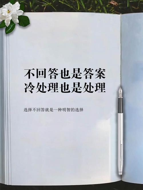 容易被忽略的冷门问题