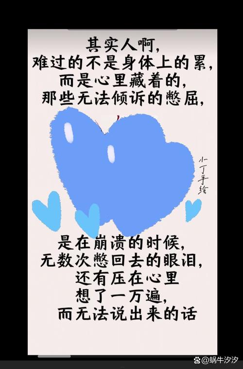 没人愿意说的堵因
