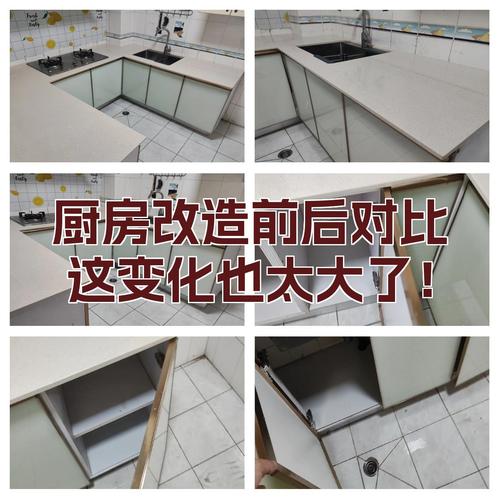 家用厨房染色花岗岩褪色对比图
