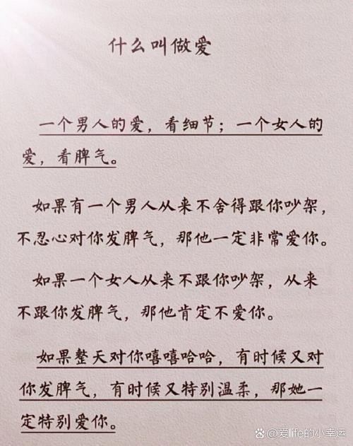最扛打的爱，就是吵吵闹闹一辈子
