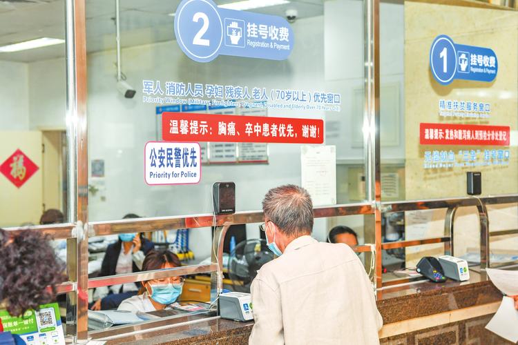 三甲医院老年人优先窗口实景图