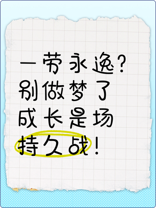 花大几千做封闭治理就能一劳永逸?别做梦