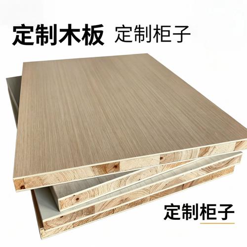 家装定制衣柜板材切割现场图