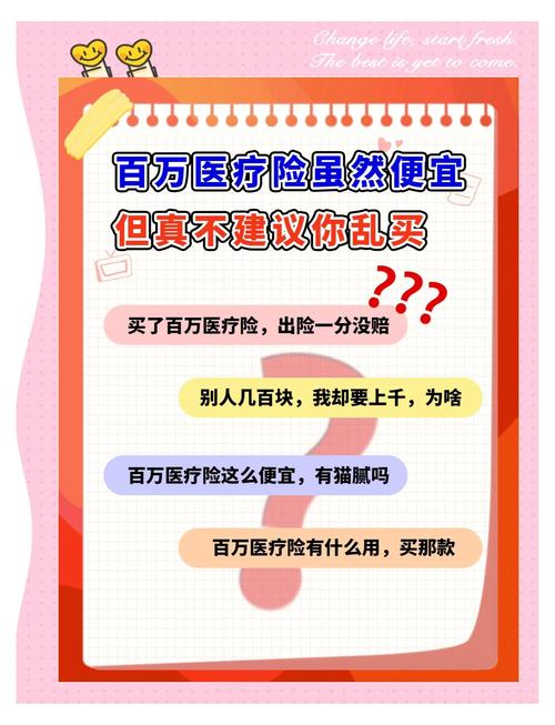 网红产品保费低,就一定适合我吗?