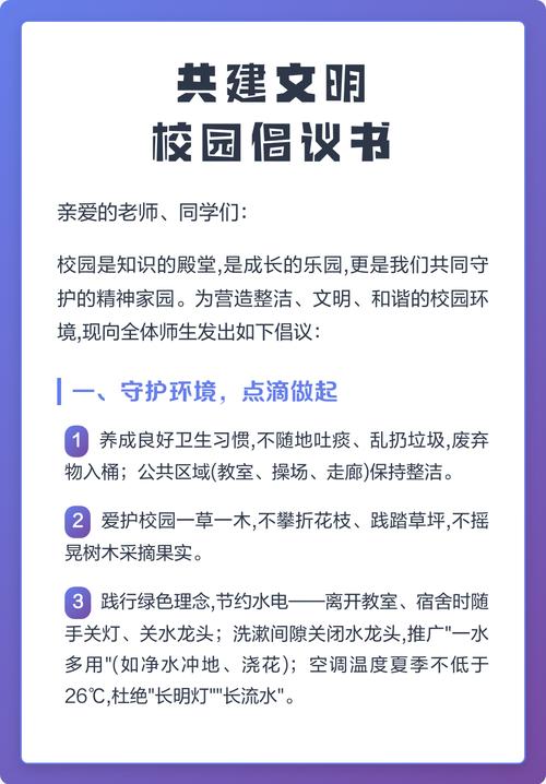 做学校文化，最该先改一件小事