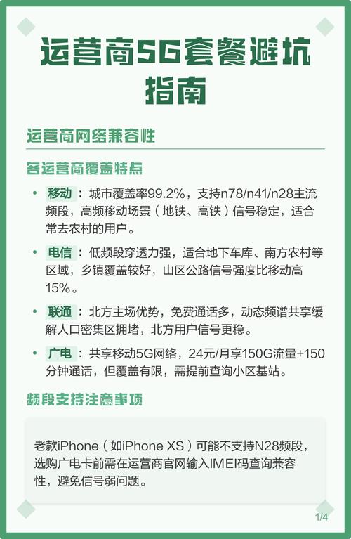 2024年落地5G LAN技术,避坑指南