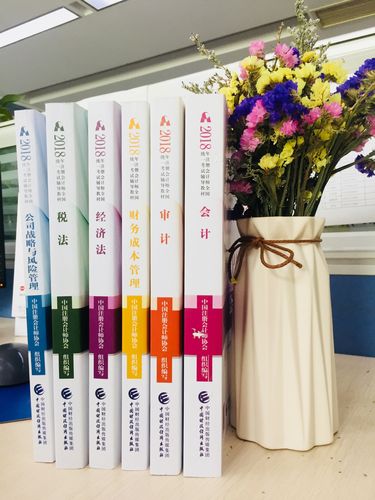 注册会计师考试六科教材堆叠实拍