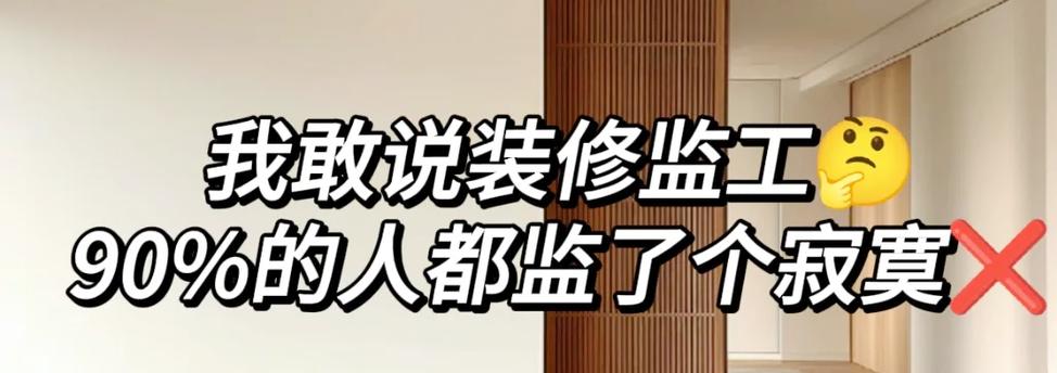 五、验收和后期维护,你千万别当甩手掌柜