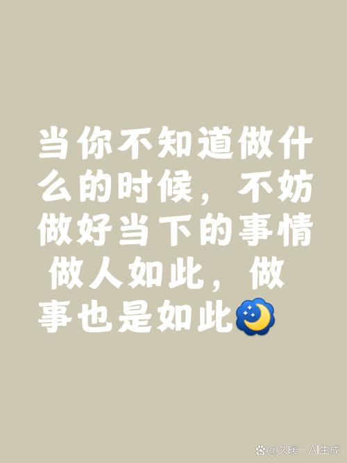 碰到这事，当下就能做这三件事