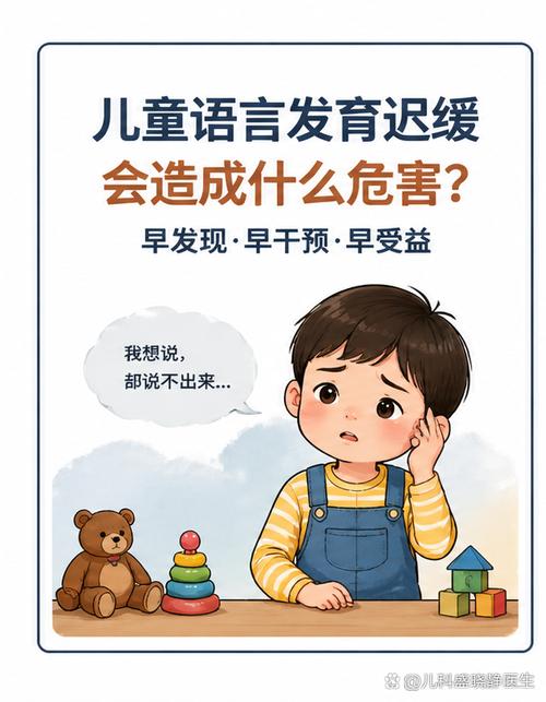 踩过这些坑,娃的语言发展只会慢半拍