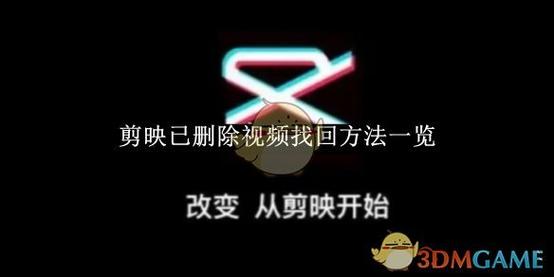 剪辑软件时间线上删除了大量废片片段