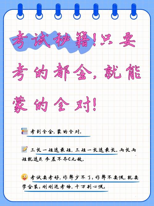 看完测评还是拿不准？试试这个笨办法