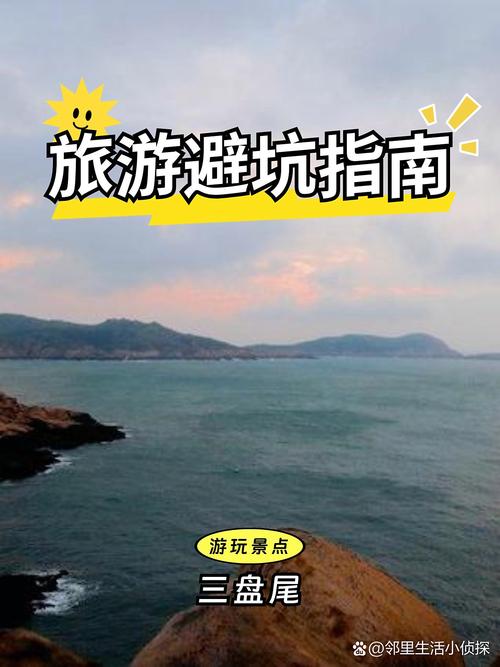 三、血泪换来的避坑指南