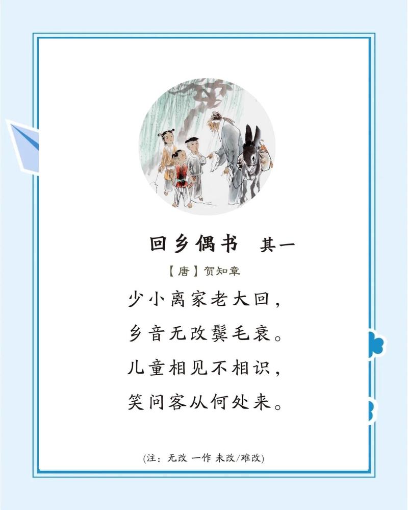 二、那些小物件,是行走的诗