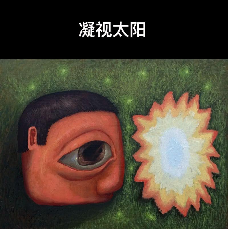 儿童在黑暗中睁大眼睛,脑部想象活动示意图