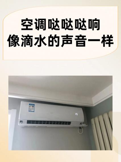 手机录制带时间戳的空调噪音视频截图