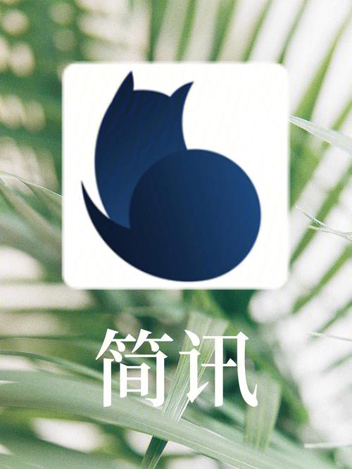 简讯App碎片化知识阅读界面深色模式