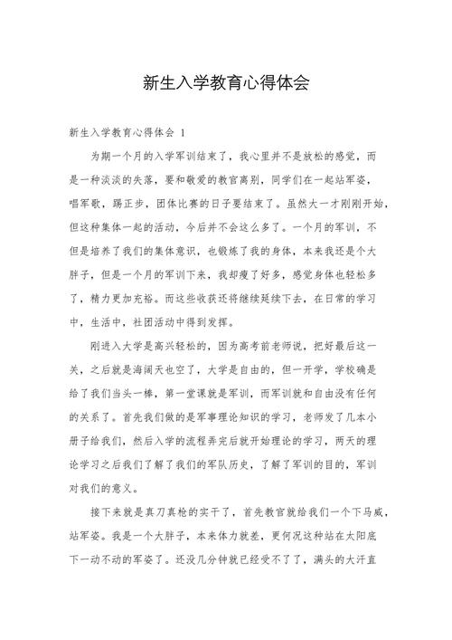 高中高三一轮复习进度安排表
