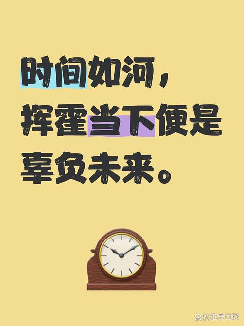 时间不是借口,贪心才是原罪