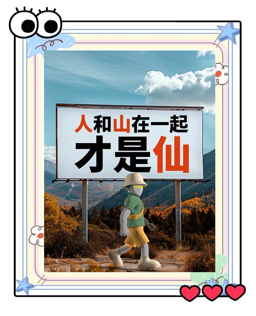 给想进山的朋友提几个实打实的醒,别跑空