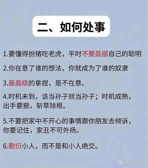 真遇到事,记住这三步