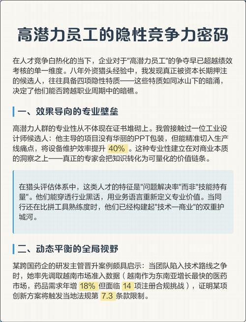 别漏了候选人视角的隐性消耗