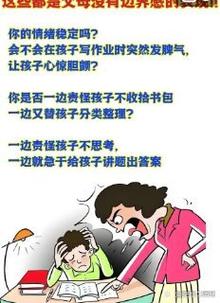 现在的孩子，改错还有新难题