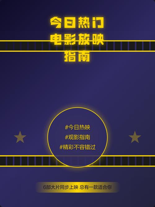 真要做电影公开放映，该怎么避坑